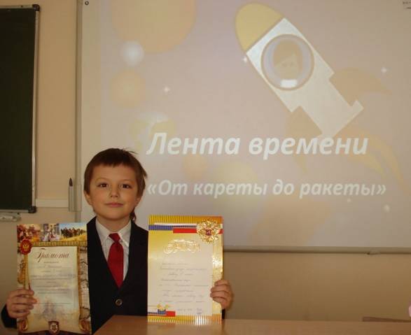 Автор проекта с наградами учительского и ученического жюри XIIIконференции