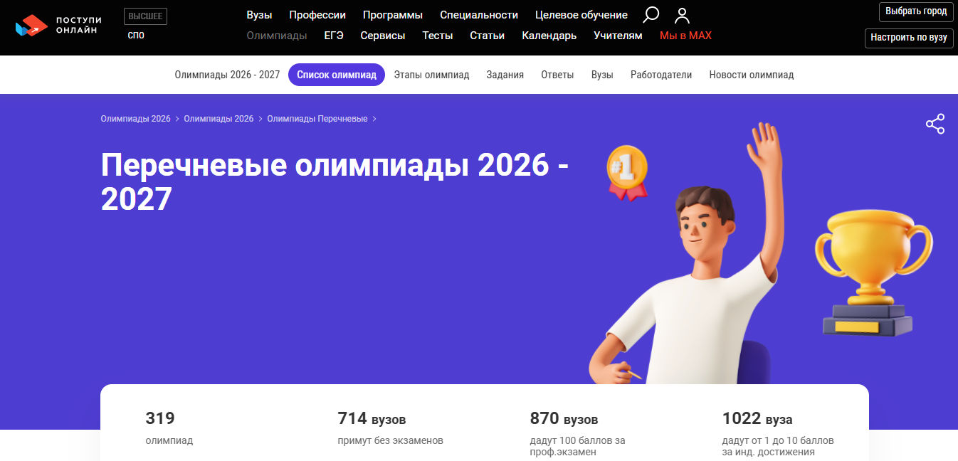 2026-10-23 10-04-54.png
