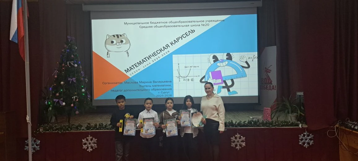 IMG 20260127 000743 На сайт.png