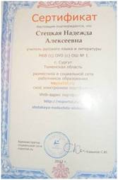 Сертификат 1-1.jpg
