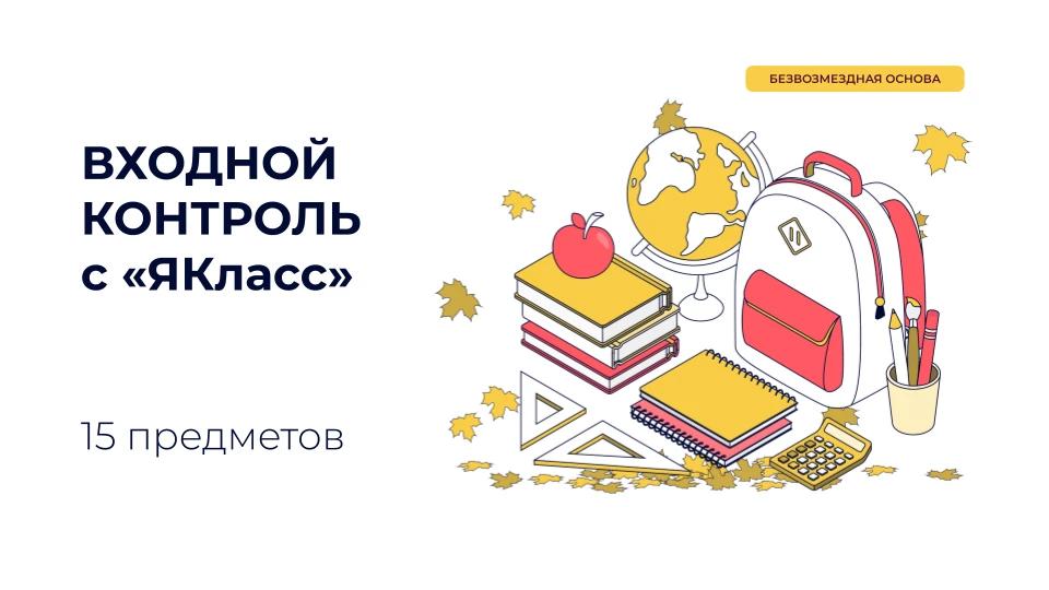 Файл:Картинка 20260907 154905.jpg