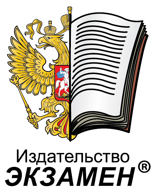 Logo examen.jpg