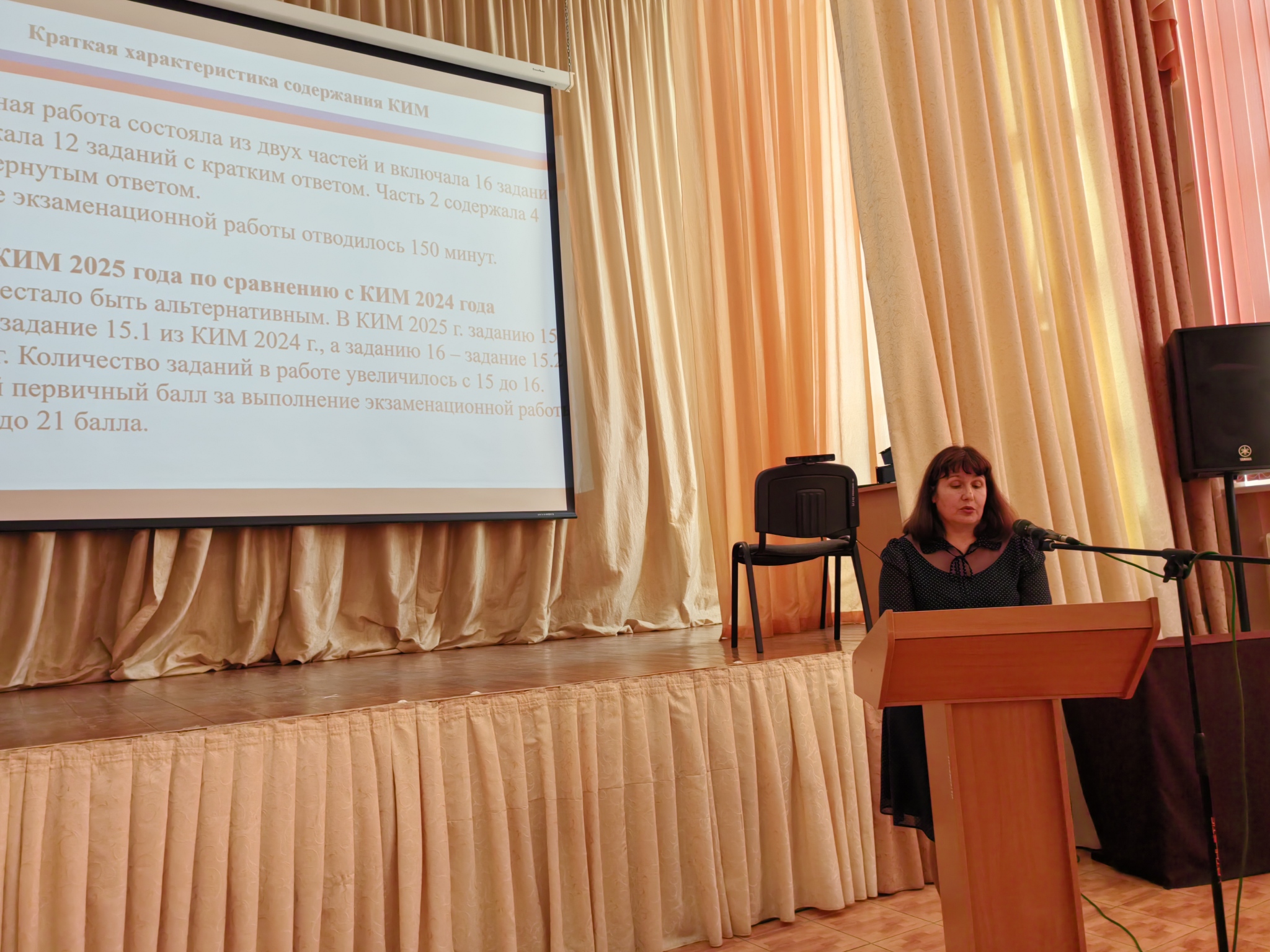 20250924 153504 resized 20250925 115809240.jpg