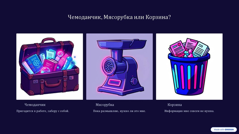 Файл:Выступление на ГМО.pdf