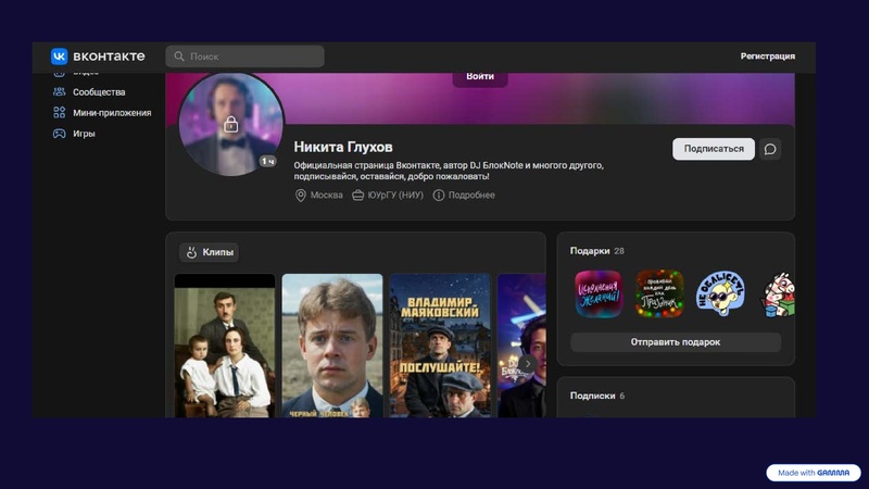 Файл:Выступление на ГМО.pdf