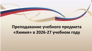← предыдущая страница