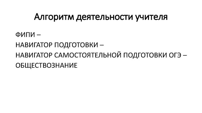Файл:Верещагина О.В. 19.04.pdf