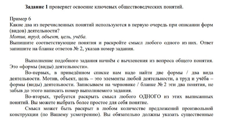 Файл:Верещагина О.В. 19.04.pdf