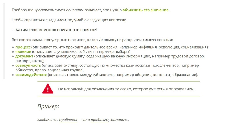 Файл:Верещагина О.В. 19.04.pdf