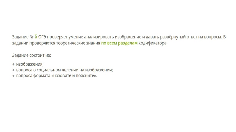 Файл:Верещагина О.В. 19.04.pdf