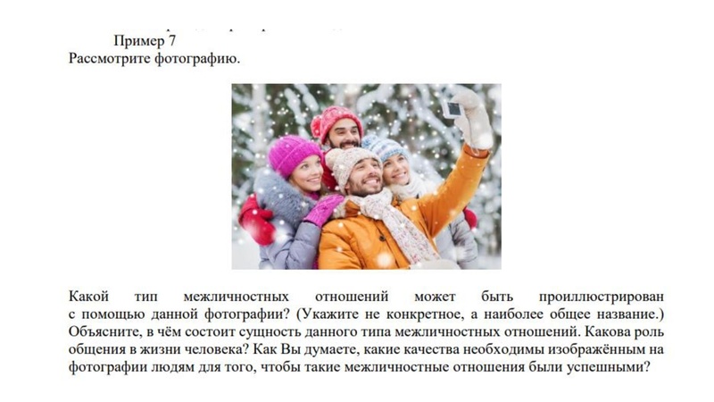 Файл:Верещагина О.В. 19.04.pdf