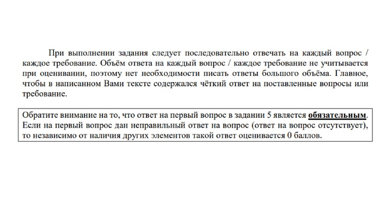 Файл:Верещагина О.В. 19.04.pdf