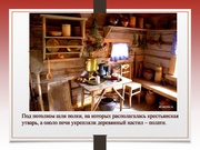 следующая страница →