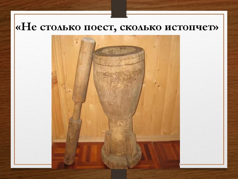 Файл:Внутренний мир избы Билецкая.pdf