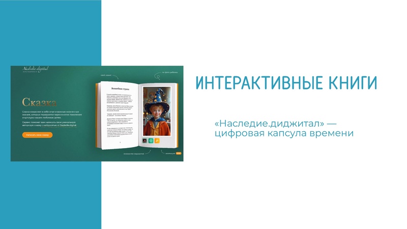 Файл:Организация проектной 95 ХМАО-Югры презентация.pdf