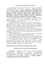 следующая страница →