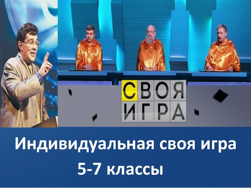 Файл:ТУРНИРЫ.pdf