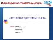 следующая страница →