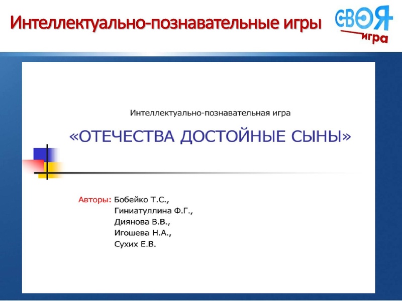 Файл:ТУРНИРЫ.pdf