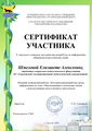 Миниатюра для версии от 10:56, 6 мая 2025