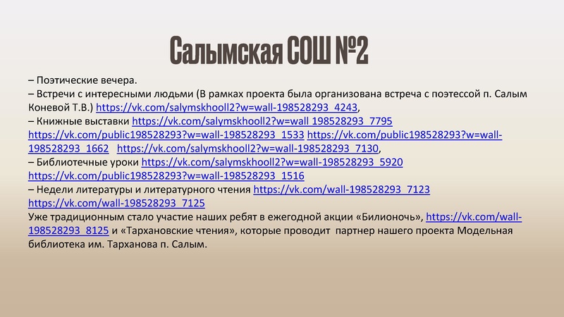 Файл:Анализ работ конкурсов.pdf