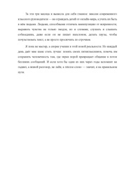 следующая страница →