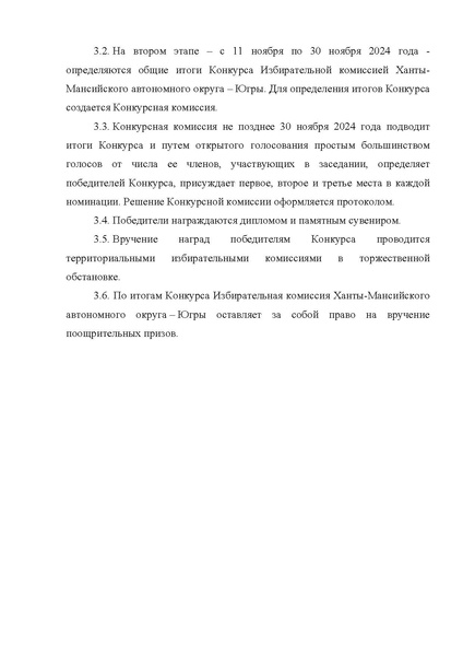 Файл:446.pdf