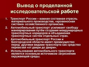 ← предыдущая страница