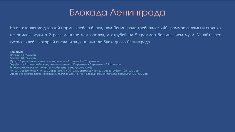Файл:Ob opyte provedennia dekady matematiki Rasulov R A.pdf