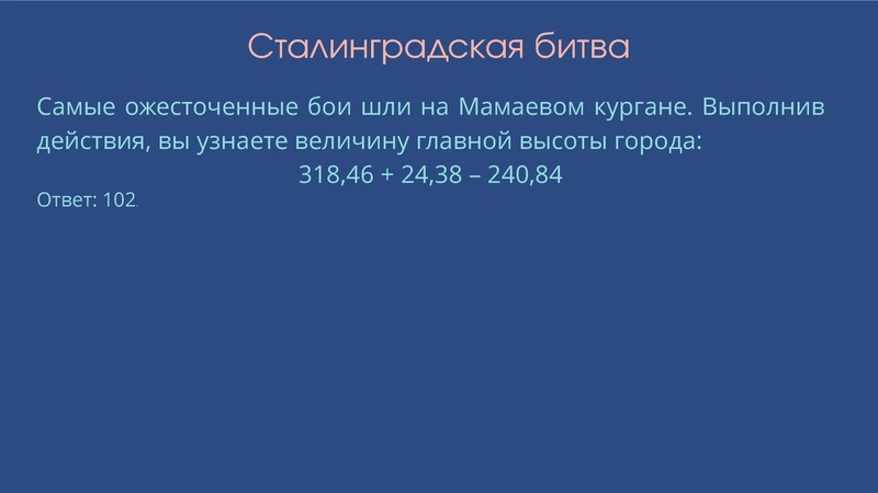 Файл:Ob opyte provedennia dekady matematiki Rasulov R A.pdf