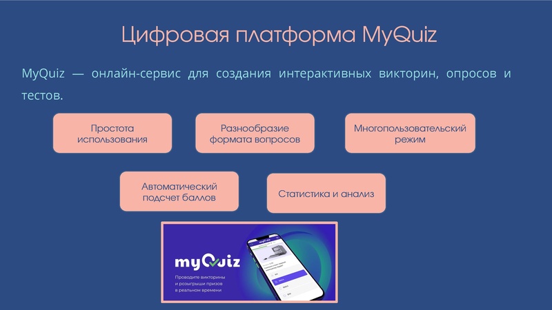 Файл:Ob opyte provedennia dekady matematiki Rasulov R A.pdf