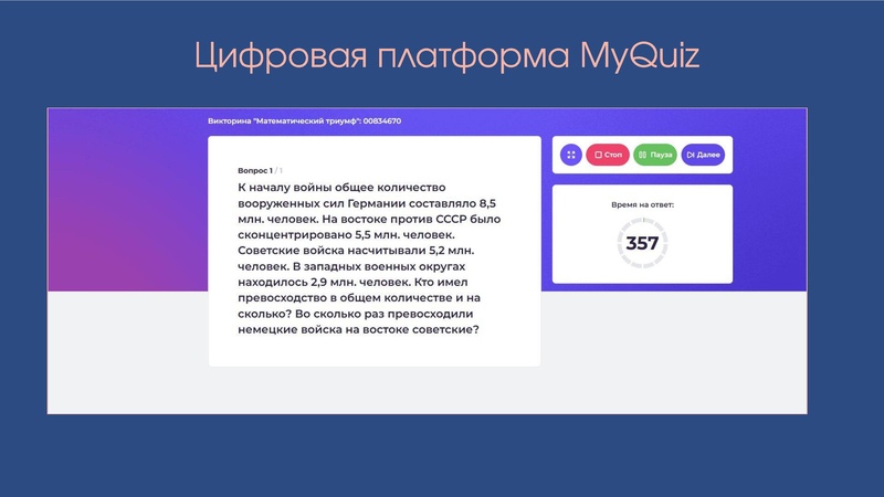 Файл:Ob opyte provedennia dekady matematiki Rasulov R A.pdf