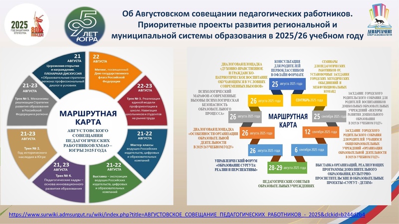 Файл:ГМО 1 биологи.pdf