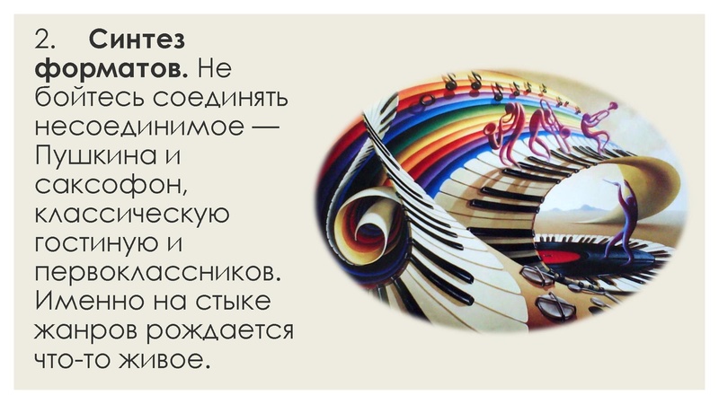 Файл:ЛИТ ГОСТИНАЯ.pdf