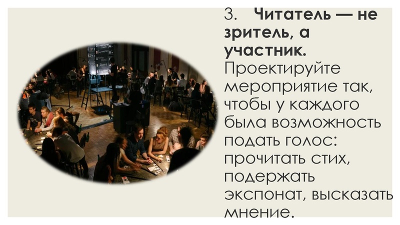 Файл:ЛИТ ГОСТИНАЯ.pdf