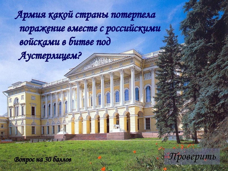 Файл:Твой XIX век.pdf