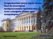 следующая страница →