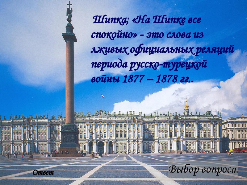 Файл:Твой XIX век.pdf