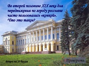 следующая страница →