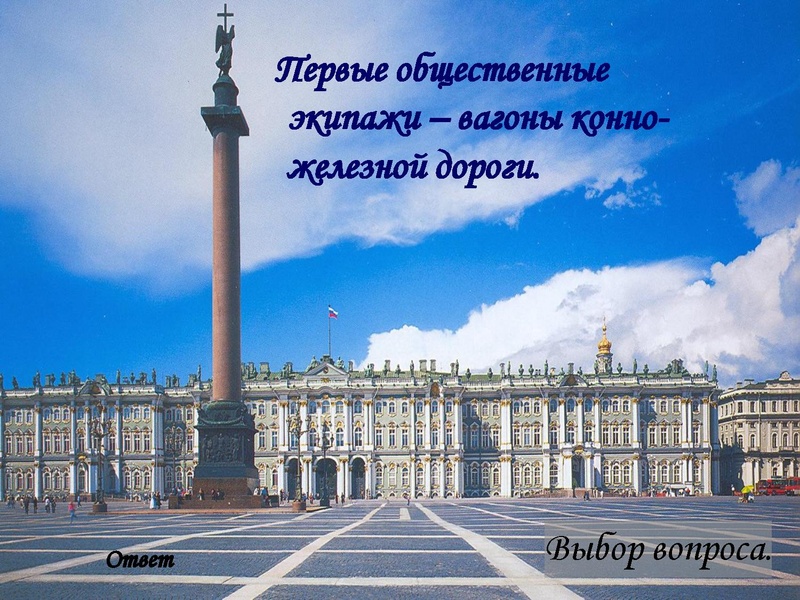 Файл:Твой XIX век.pdf