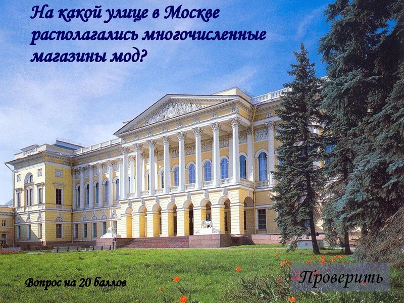 Файл:Твой XIX век.pdf