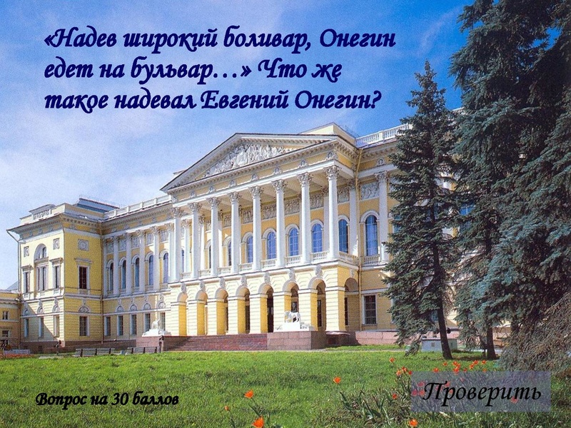 Файл:Твой XIX век.pdf