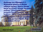 следующая страница →