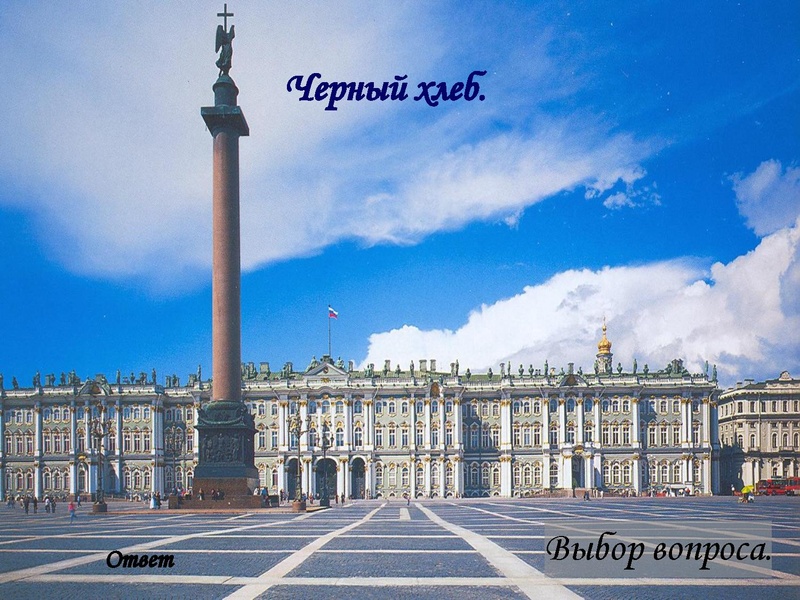 Файл:Твой XIX век.pdf