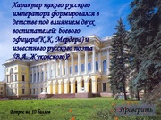 следующая страница →