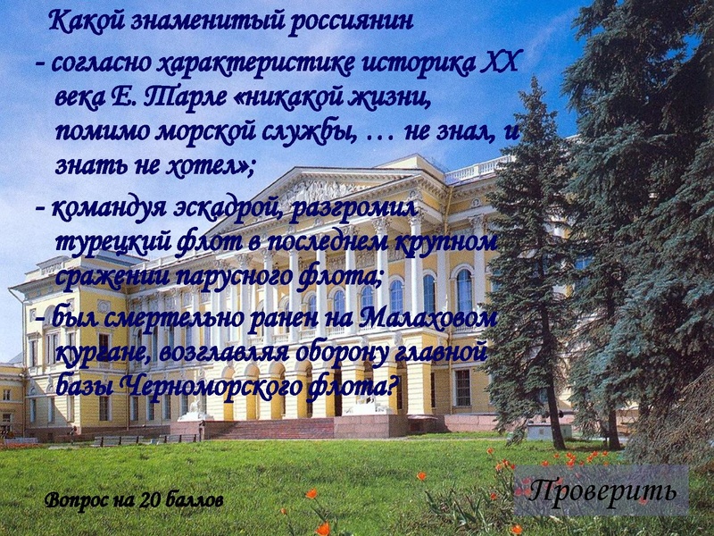 Файл:Твой XIX век.pdf