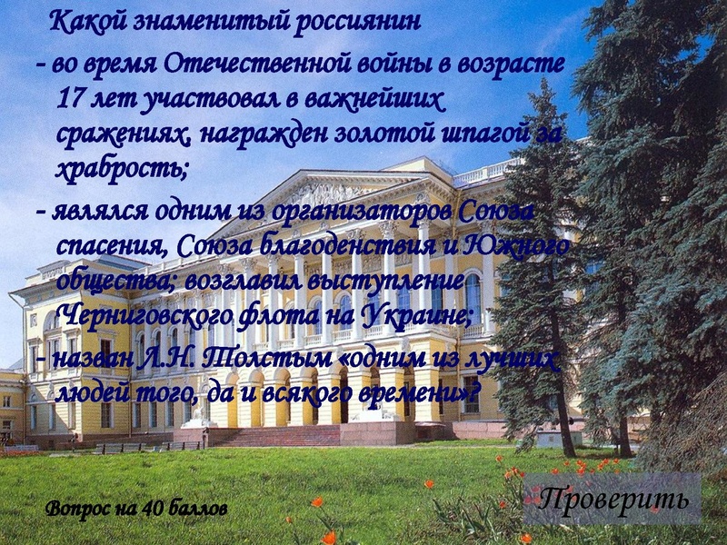 Файл:Твой XIX век.pdf