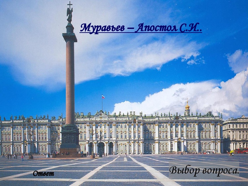 Файл:Твой XIX век.pdf