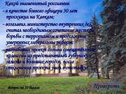 следующая страница →