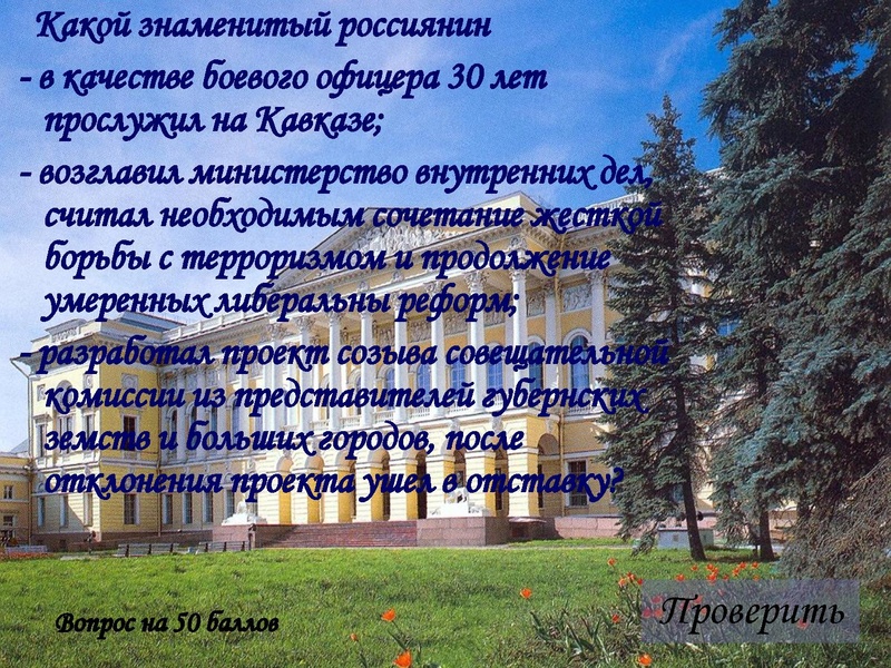 Файл:Твой XIX век.pdf